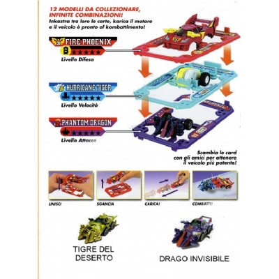 kombat car- macchina